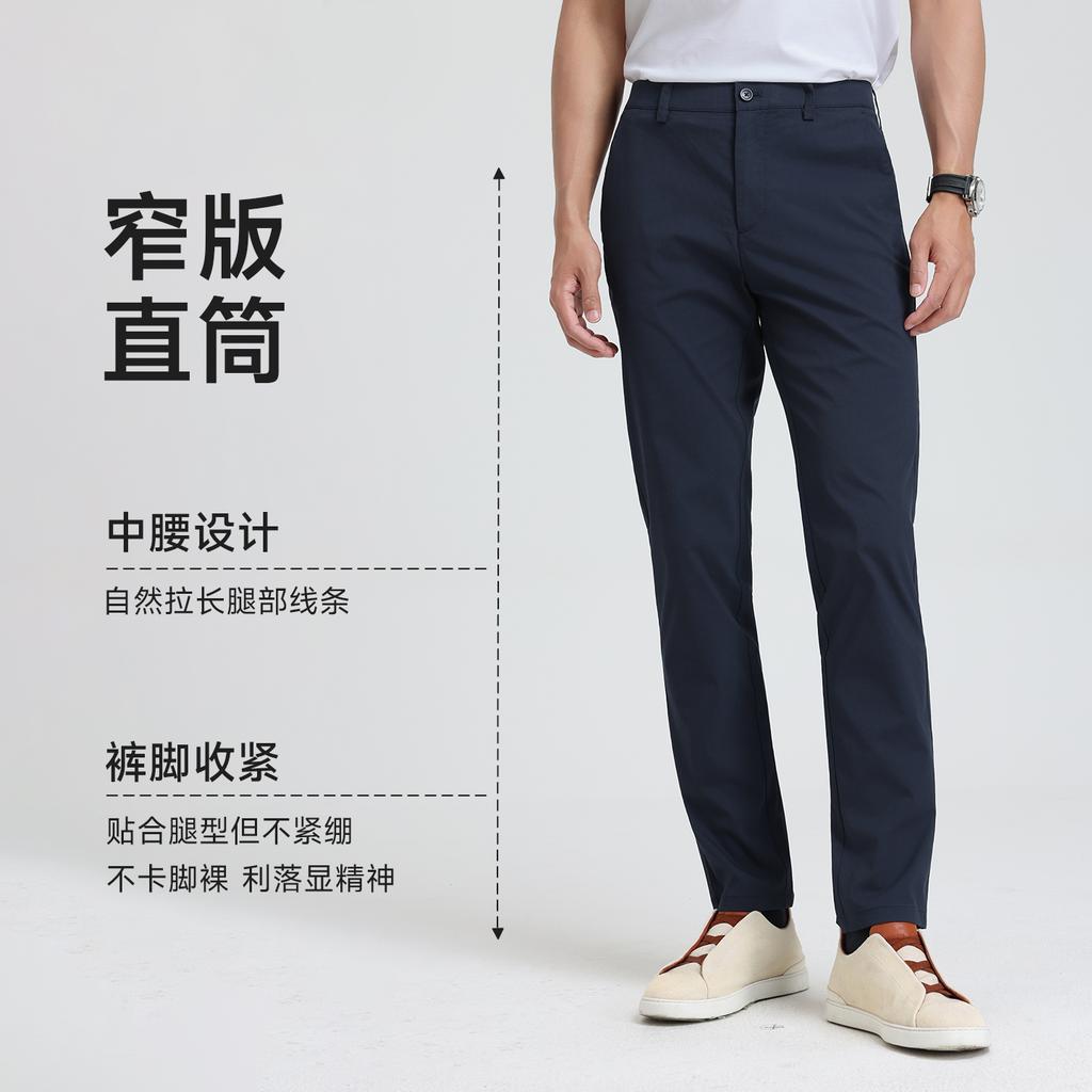 Langdeng Business Pants Men's Slim Straight Tube Micro Elastic Summer Work Pants