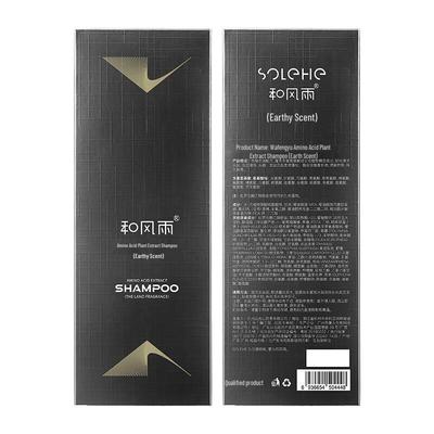 Men's Amino Acid Silicone-Free Shampoo