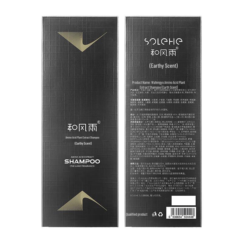 Hefengyu Amino Acid Men s Shampoo - Oil Control & Anti-Dandruff