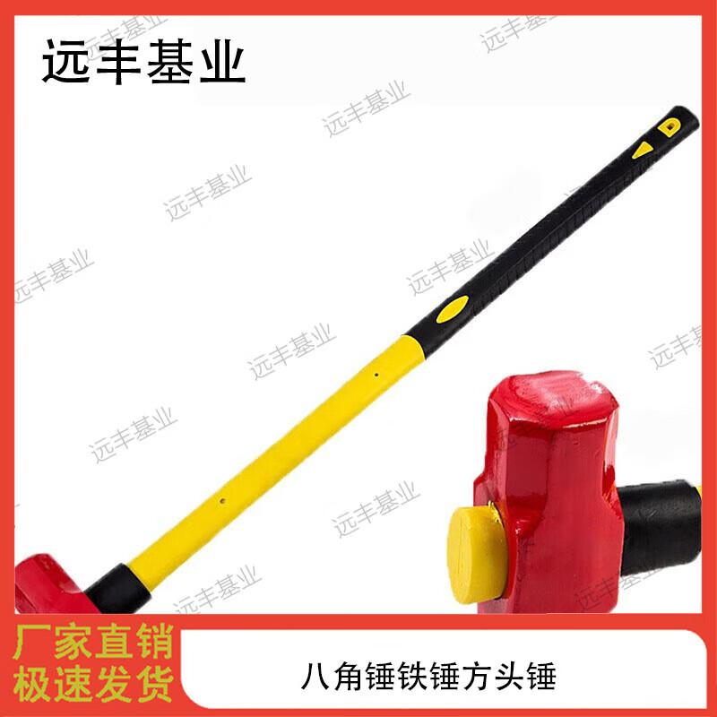 Heavy-Duty Emergency Rescue Octagonal Sledgehammer