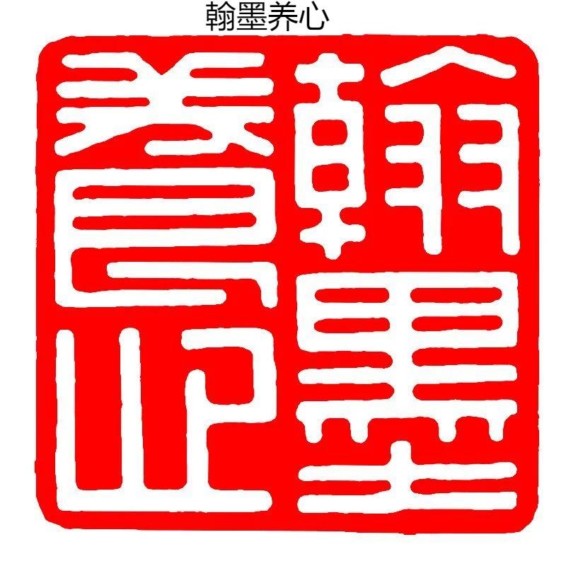 Calligraphy Finished Stamp Seal Chinese Painting Square Stamp Ancient Style Natural Stone Carving Book Collection Finished Sello