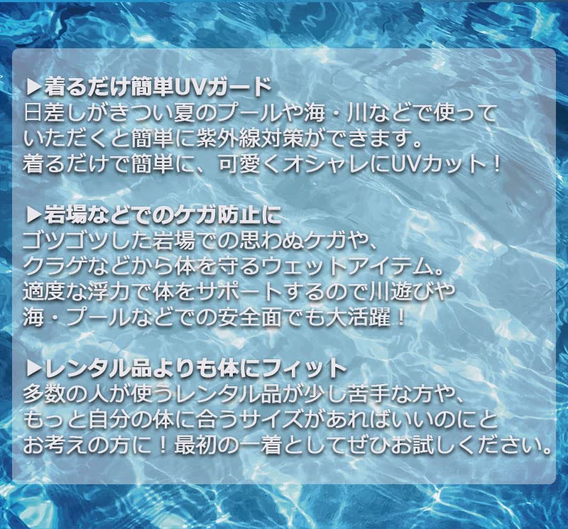 Dive & Sail Women's 2mm Full Wetsuit, Short Sleeves and Pants, Size L [Parallel Import]