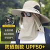 Fishing hat men's outdoor sun hat anti-sun hat foldable cool hat anti-ultraviolet bucket hat breathable sun hat men