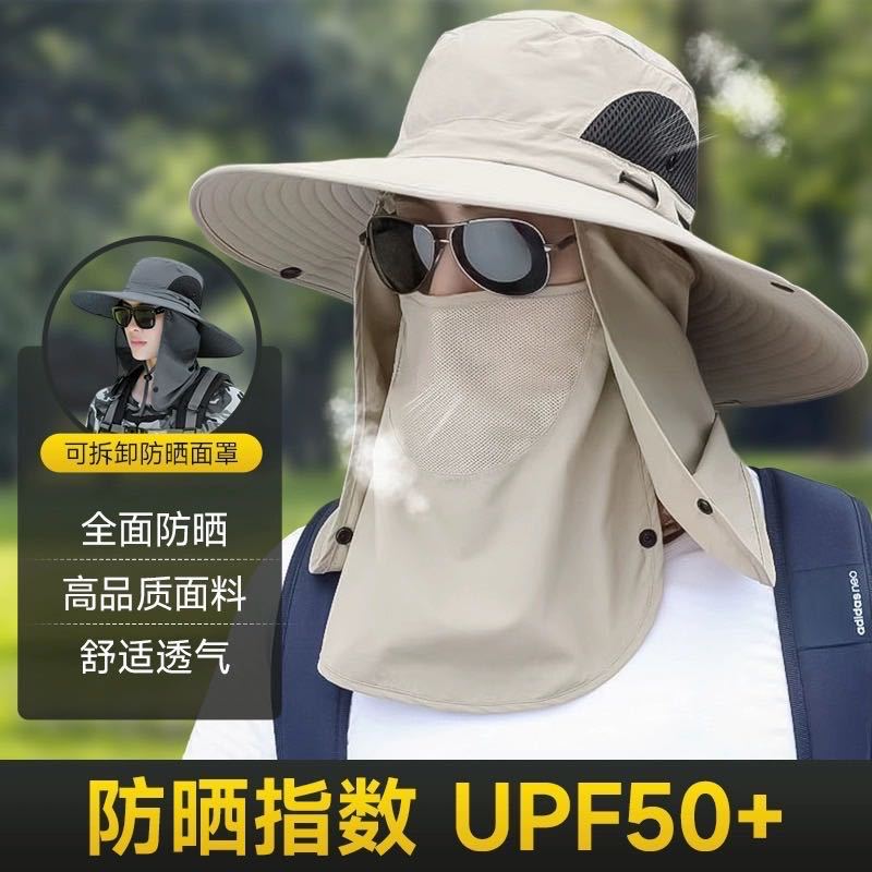 Fishing hat men's outdoor sun hat anti-sun hat foldable cool hat anti-ultraviolet bucket hat breathable sun hat men
