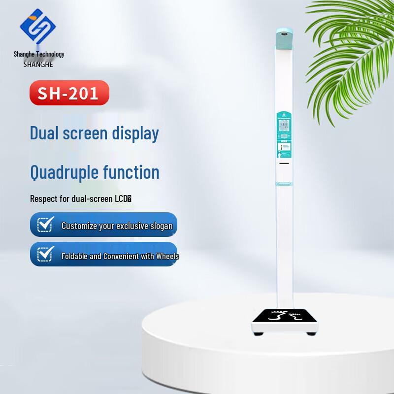 

SHANGHE SH-201 All-in-One Voice Height & Weight Scale