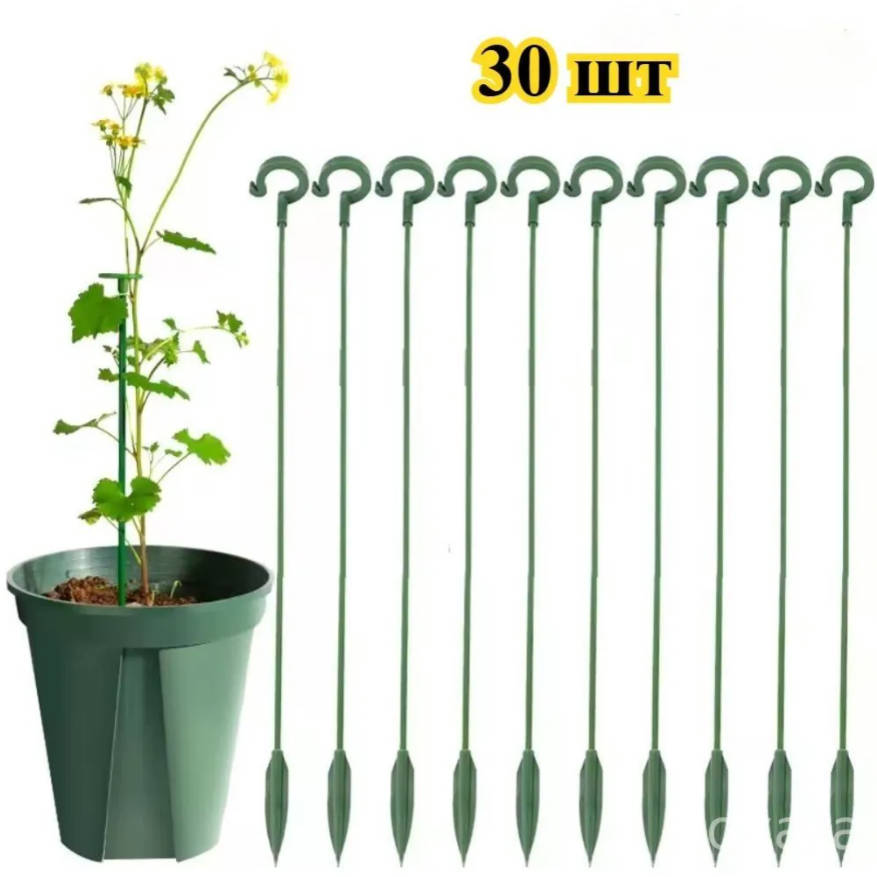 Garden Plant Support Stakes 27cm 30 Pieces Plastic Plant Clips for Bonsai Orchid Flower Stem Support One Size зелёный