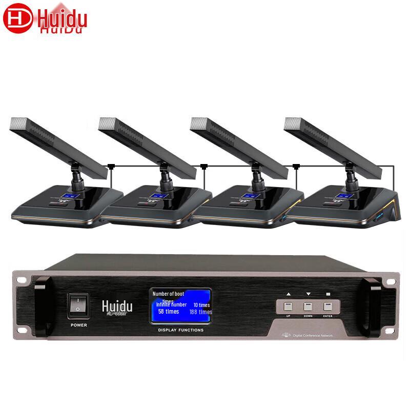 HuiDu Professional Wired Conference Microphone System (CN Version)