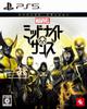 Midnight Sons Enhanced Edition [PS5] Marvel's