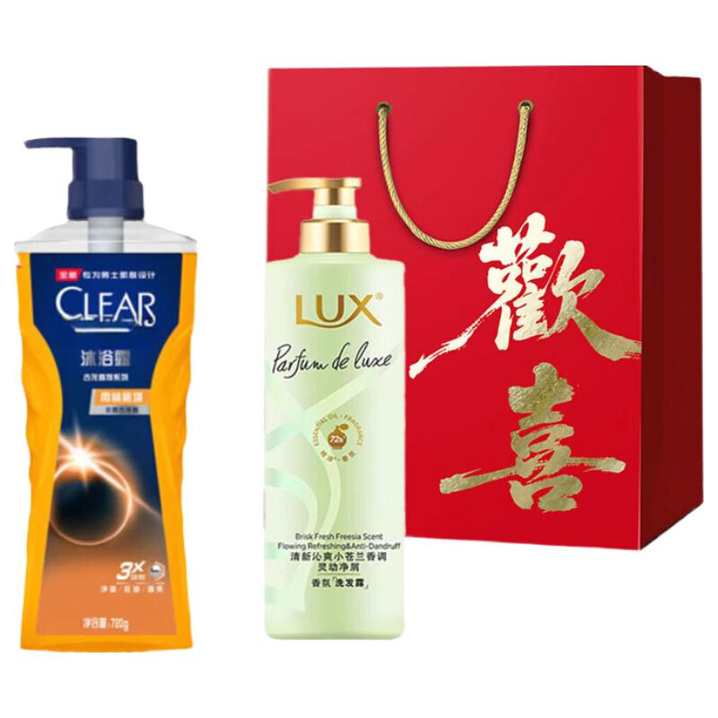 LUX Family Hair & Body Care Set