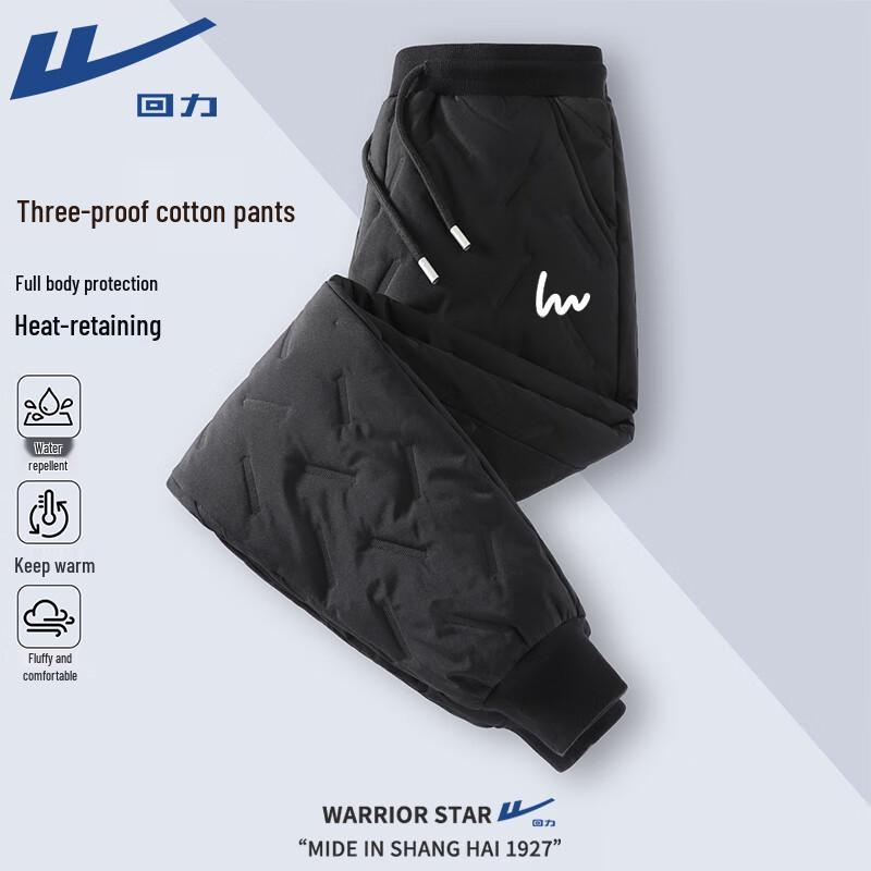 Warrior Men s Winter Waterproof Fleece-Lined Jogger Pants M