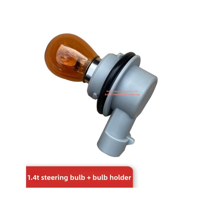 Daytime Running Light Bulb Socket Front Turn Signal Socket Fog Light Compatible with Jeep Renegade High Quality Car Accessories