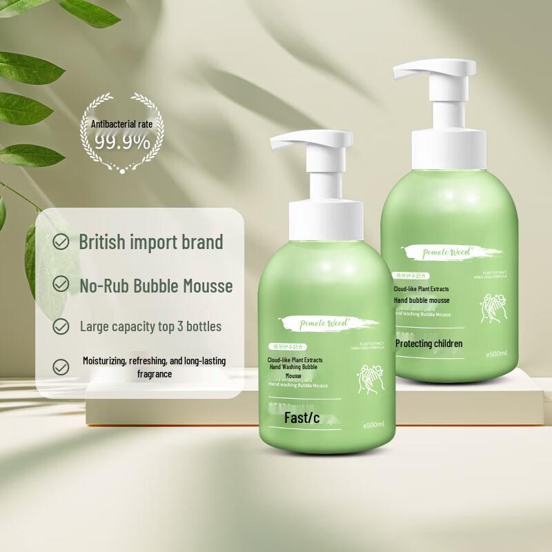 YOUMU Plant Extract Foam Mousse Hand Soap (2-Pack)