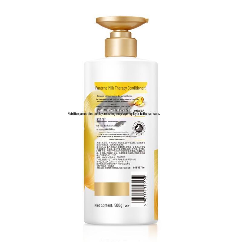 Pantene PRO-V Emulsion Repair Shampoo & Conditioner Set