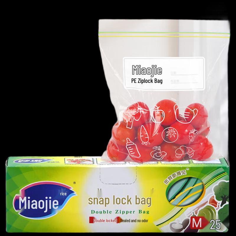 Miaojie Food-Grade Refrigerator Freezer Bags