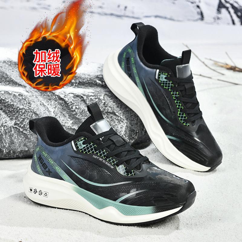 Baskets chaudes d'hiver pour hommes Grande taille Plus 49 50 51 Chaussures de sport décontractées Marche Course à pied Imperméables Peluche/Non-peluche Deux options