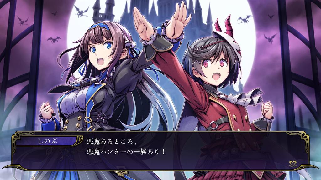 Grim Demon Purge Guardians Demon Limited Edition PS5 A4 Clear File Included Setting Material Soundtrack CD Disc Acrylic Key Chain Included Guardians