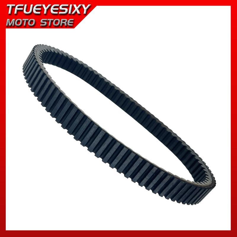 810x25.5 Drive Belt for Aeon Quadro 4 2016 Transfer Clutch Belt