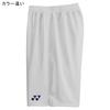 YONEX Uniform Game Soccer Wear Size L Pants, (FW2002) (017) Silver,
