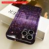2DFlat Cosmic Sparkle Reflections All inclusive film hard phone case, compatible with iPhone 18 Pro Max 17 16 15 14 13 12 11