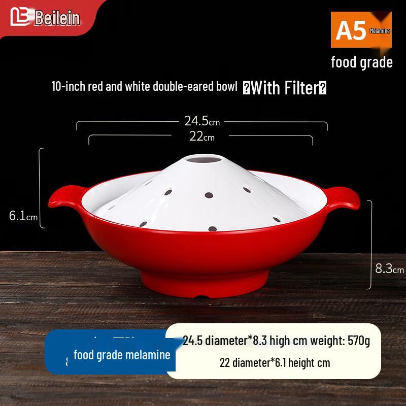 Melamine Dry Ice Hotpot Serving Bowl