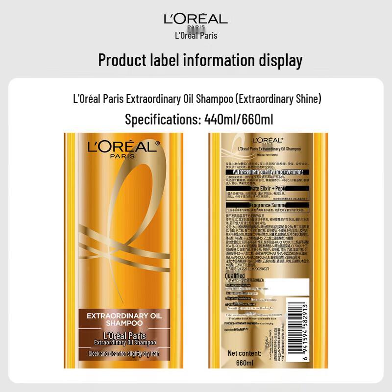 L'Oréal Extraordinary Oil Lustrous Shampoo