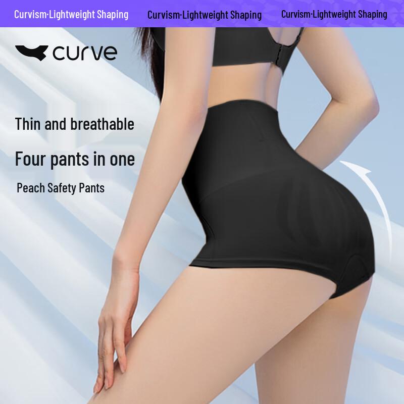 Женские бесшовные шорты-безопасности с высокой талией Curveism S