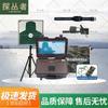 Pathfinder Laser Shooting Simulation Training System