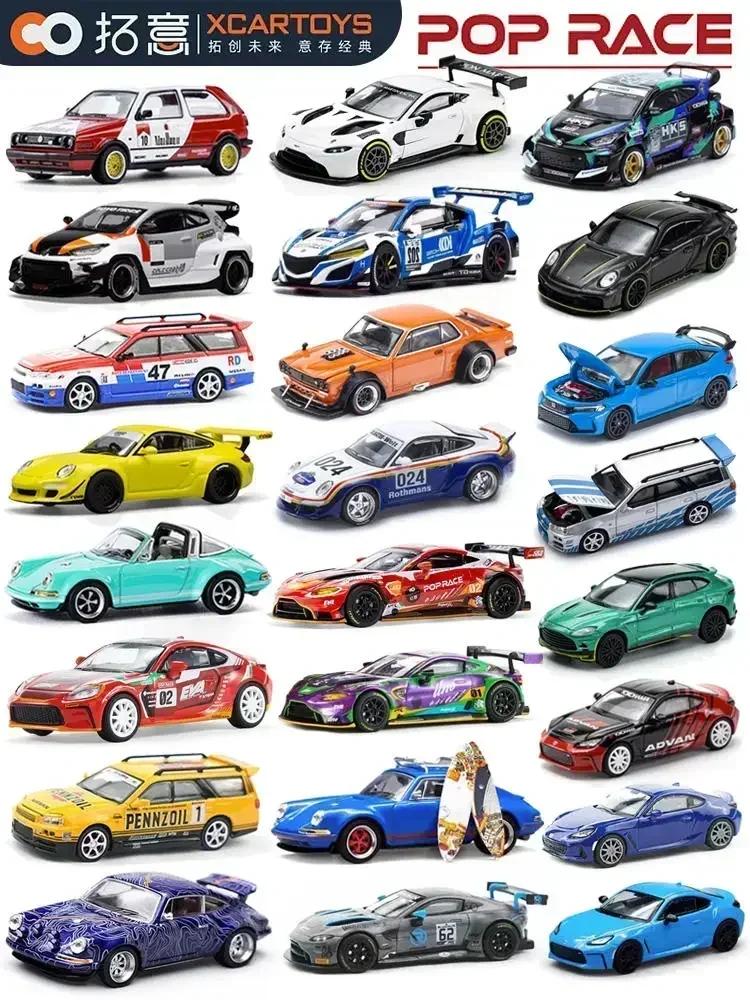 Xcartoys Pop Race 1/64 Skyline Gt-R V8 Nsx Gt3 Eva01 Gr Yaris 992 Stinger Gtr Stagea R34 Car Alloy Diecast Model Kids Toys Boys