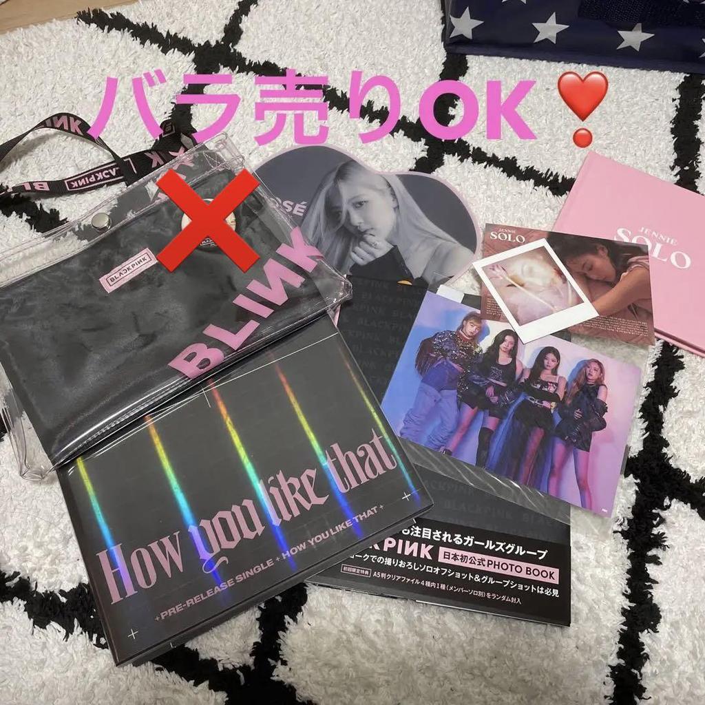 [USED] BLACKPINK