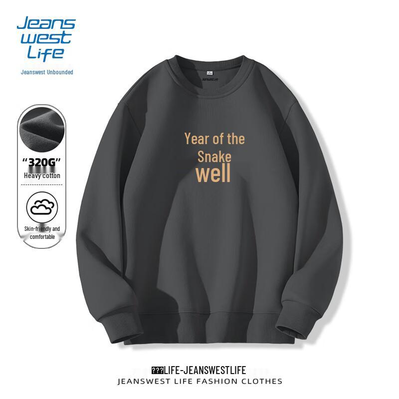 JEANSWEST LIFE Men's Heavyweight Year of the Snake Crewneck Sweatshirt
