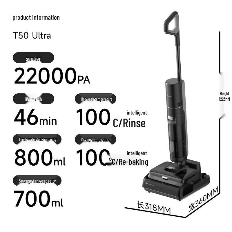 Dreame T50 Ultra Smart Cordless Wet/Dry Vacuum