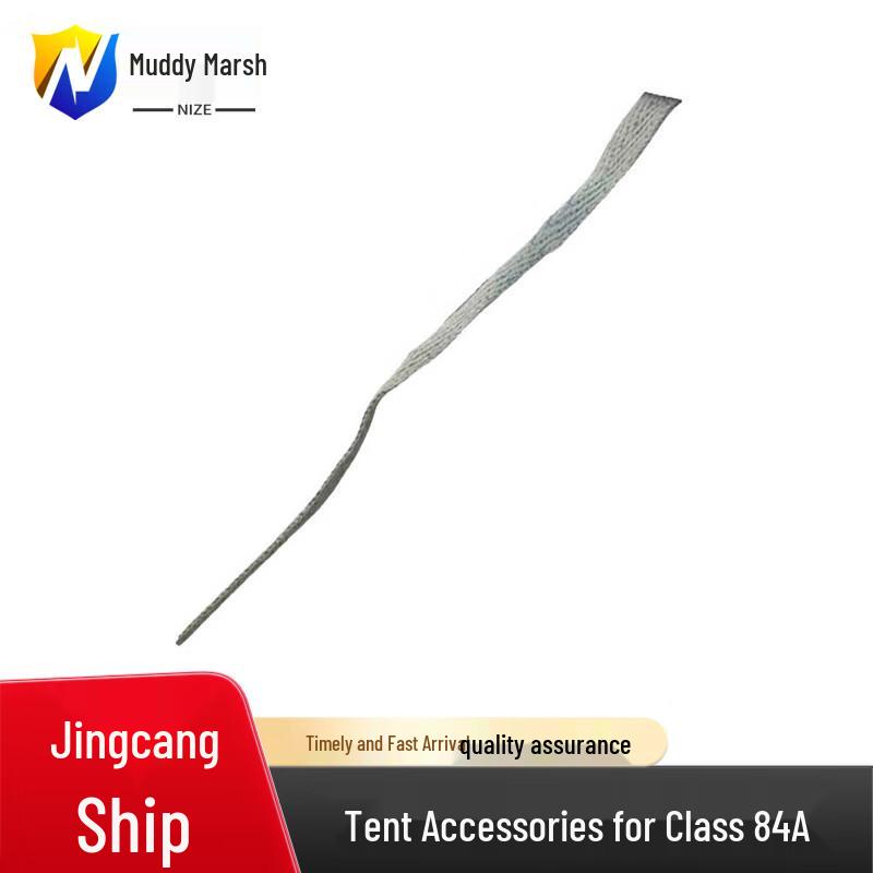 Nize 84A Squad Tent Accessories