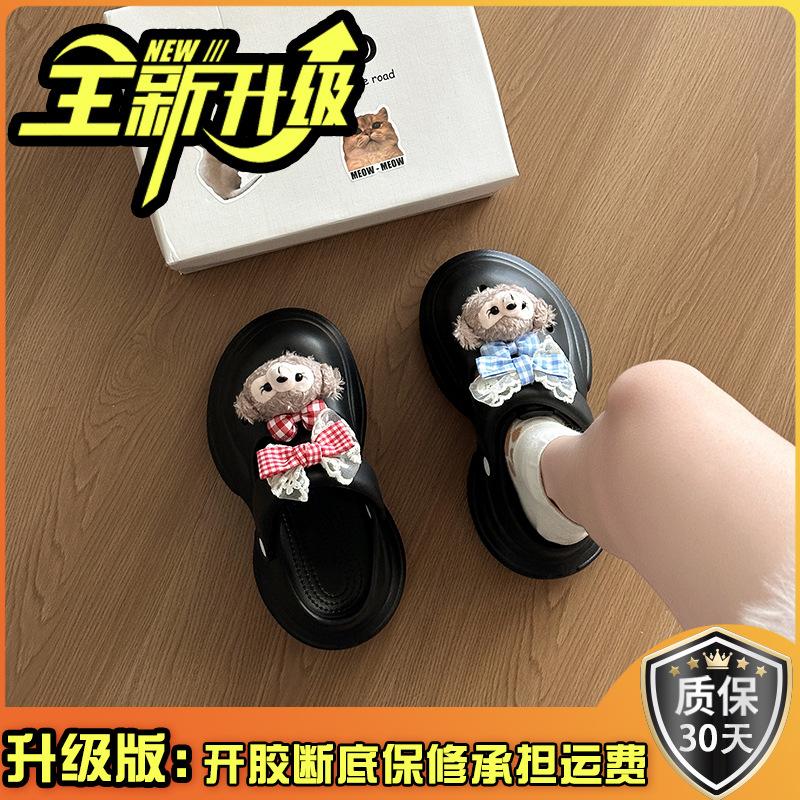 Cute shit-stepping Sherry Mei non-slip thick-soled women's hole shoes spring and summer new outer wear color matching bag head slippers