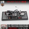 1:18 Scale 2018 CVO Road Glide Model Diecast Sports Motorcycle Toy Manual Operation Collectible Gift For Kids Boys