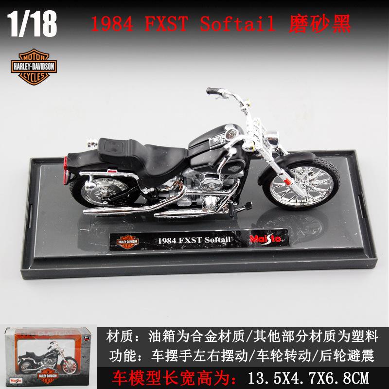 1:18 Scale 2018 CVO Road Glide Model Diecast Sports Motorcycle Toy Manual Operation Collectible Gift For Kids Boys