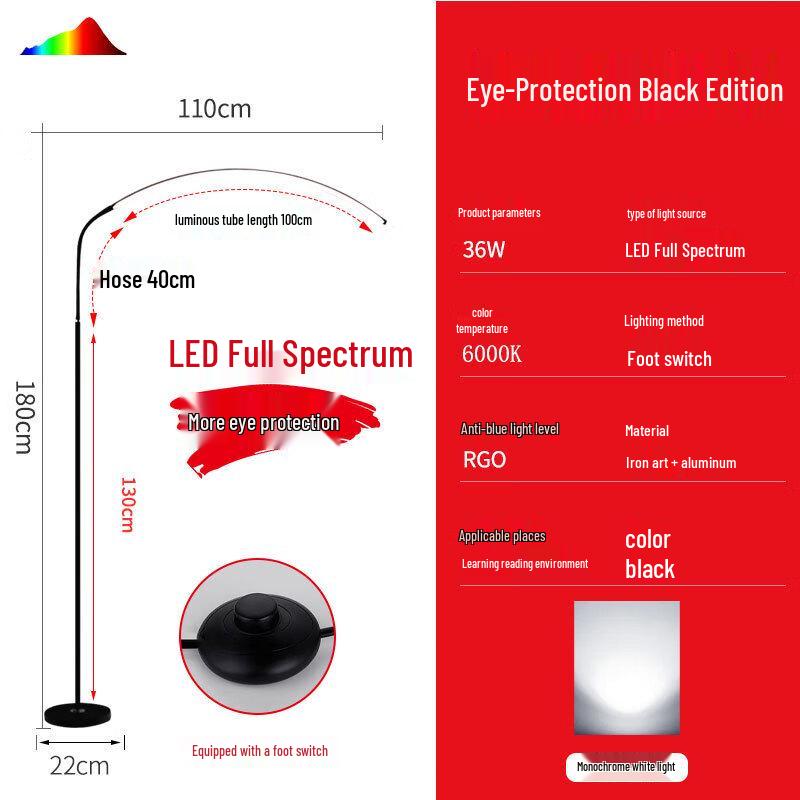 Перезаряжаемая напольная лампа для пианино и учебы