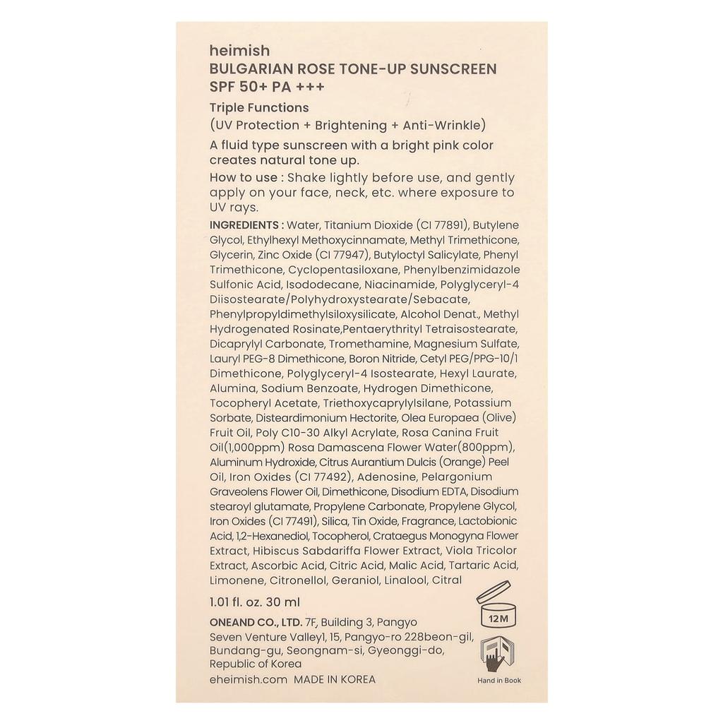 Heimish Aufhellende Sonnencreme, mit bulgarischer Rose getönt, SPF 50+ PA+++, 30 ml (1,01 fl oz)