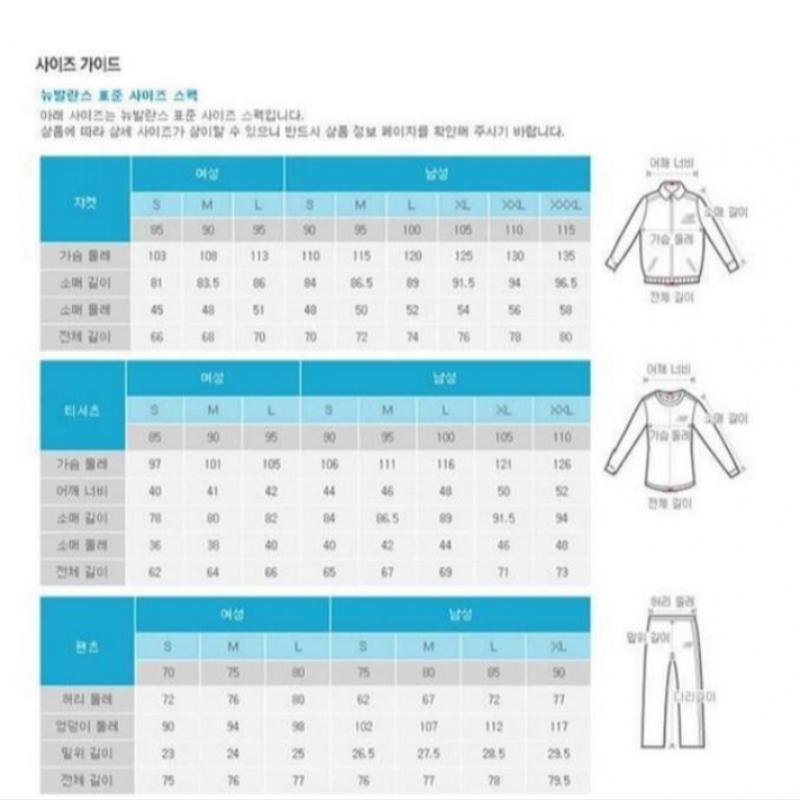 New Balance Fleece Pants Nbmld4s021 Bs