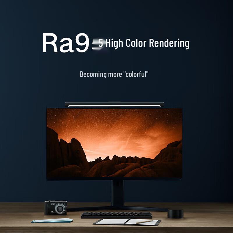 Xiaomi Mijia Smart Display Light 1S