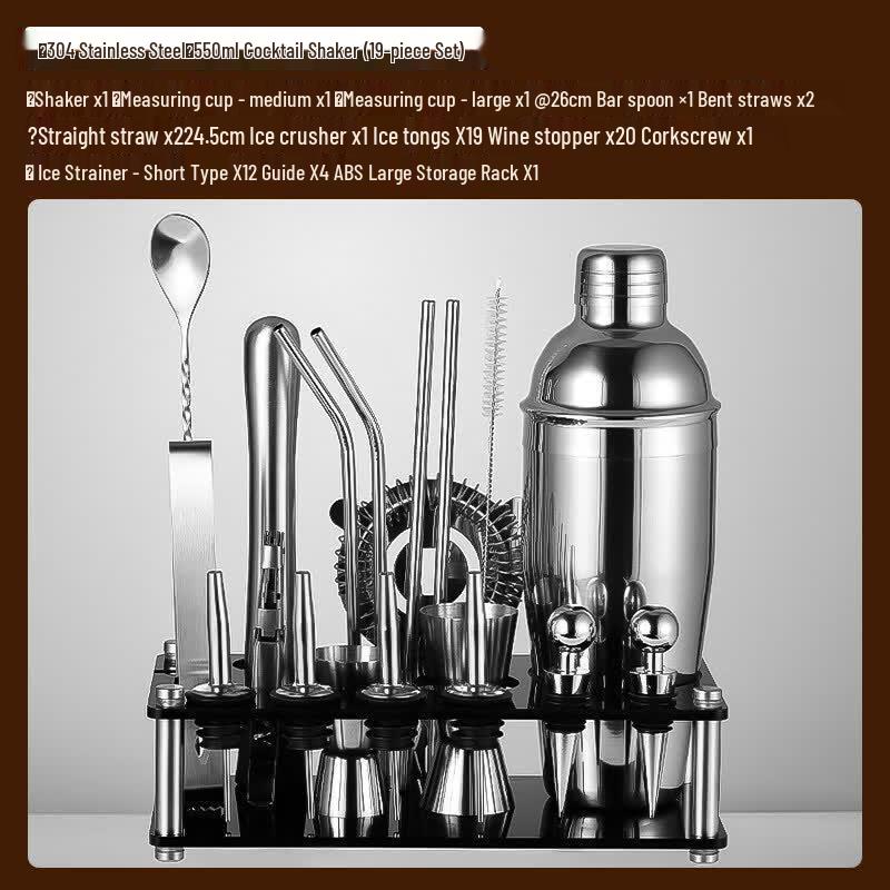 Qiwei Stainless Steel Cocktail Shaker Set