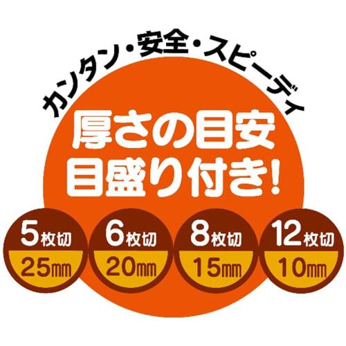 Skater Bread Cutting Guide, Pok?mon Design, Knife Guide, Bread Slicer, Plastic, Foldable, Cuts 5, 6, 8, and 12 Slices, Made in Japan