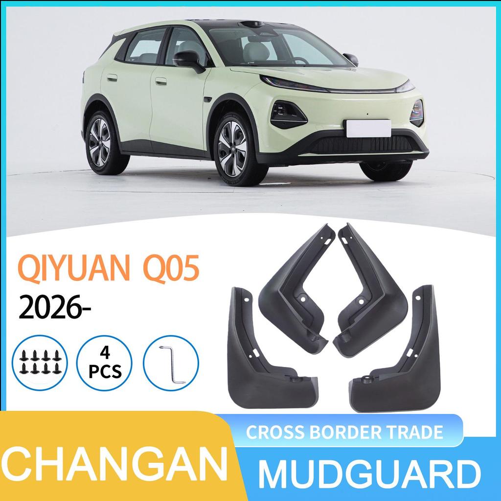 Compatible Mudguard for Changan Qiyuan QIYUAN Q05 2026 - Auto Accessory