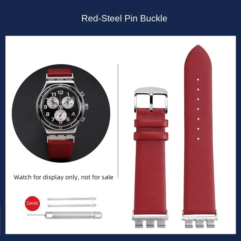 For Swatch Metal Adapter YVS400 YVB404 YVS420 YVS454 YVS451 Leather Strap Bracelet Modified Watch Chain 21mm Red Blue Black Band