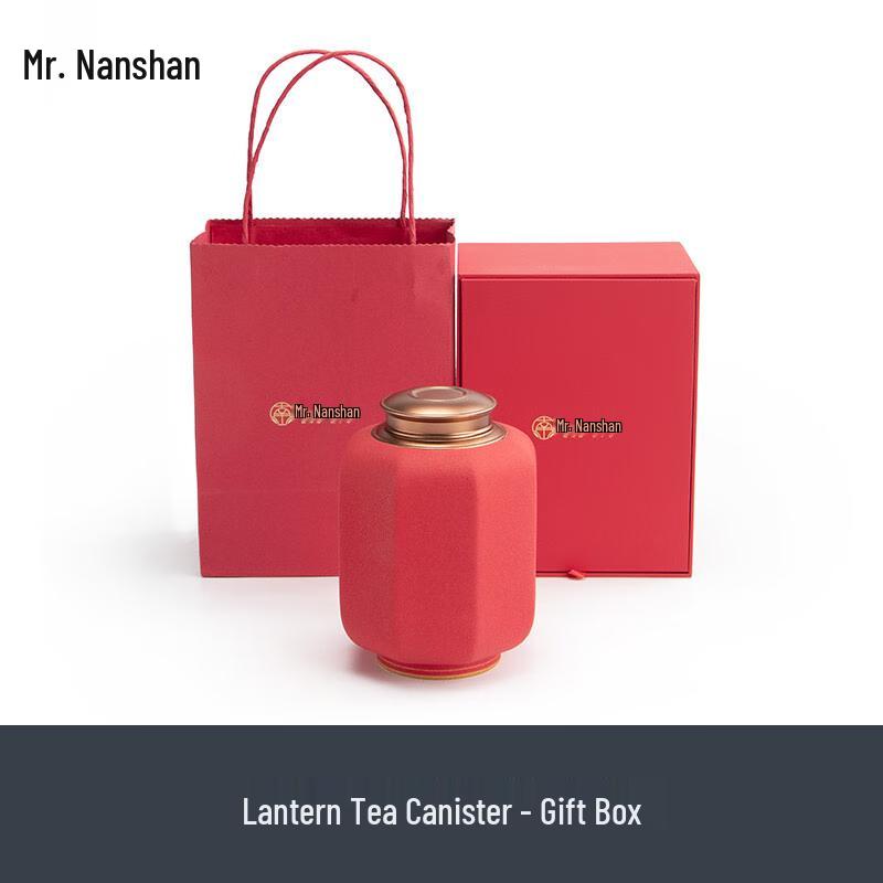 Nanshan Lantern Ceramic Double-Lid Tea Canister