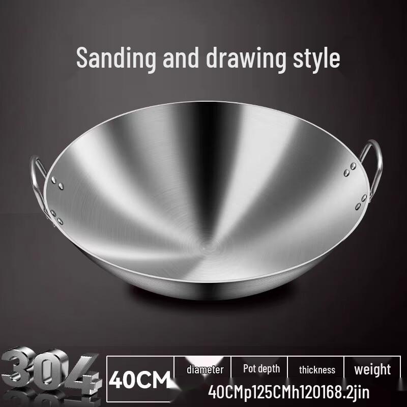 Yipan Thickened 316 Stainless Steel Double-Handle Wok