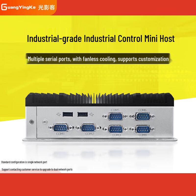Fanless Industrial Mini PC with Serial Ports (CN version)