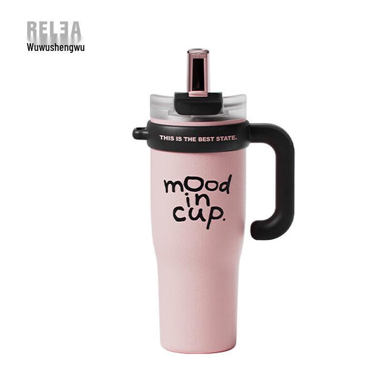 Wushengwu 1300ml Insulated Handle Travel Mug