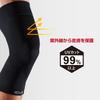 McDavid Active Knee Conditioning Knee Comfortable Size Favorite Brand of Tokyo Yakult Tetsuto for Daily Life and Sports Support, MA101, Thin, Sleeve,