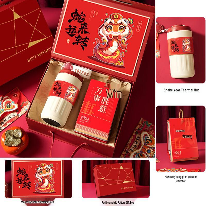 Black Scorpion 2025 Snake Year Gift Set