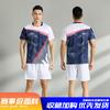 New badminton jersey sports suit men's and women's summer volleyball training jersey table tennis jersey feather jersey printing quick drying